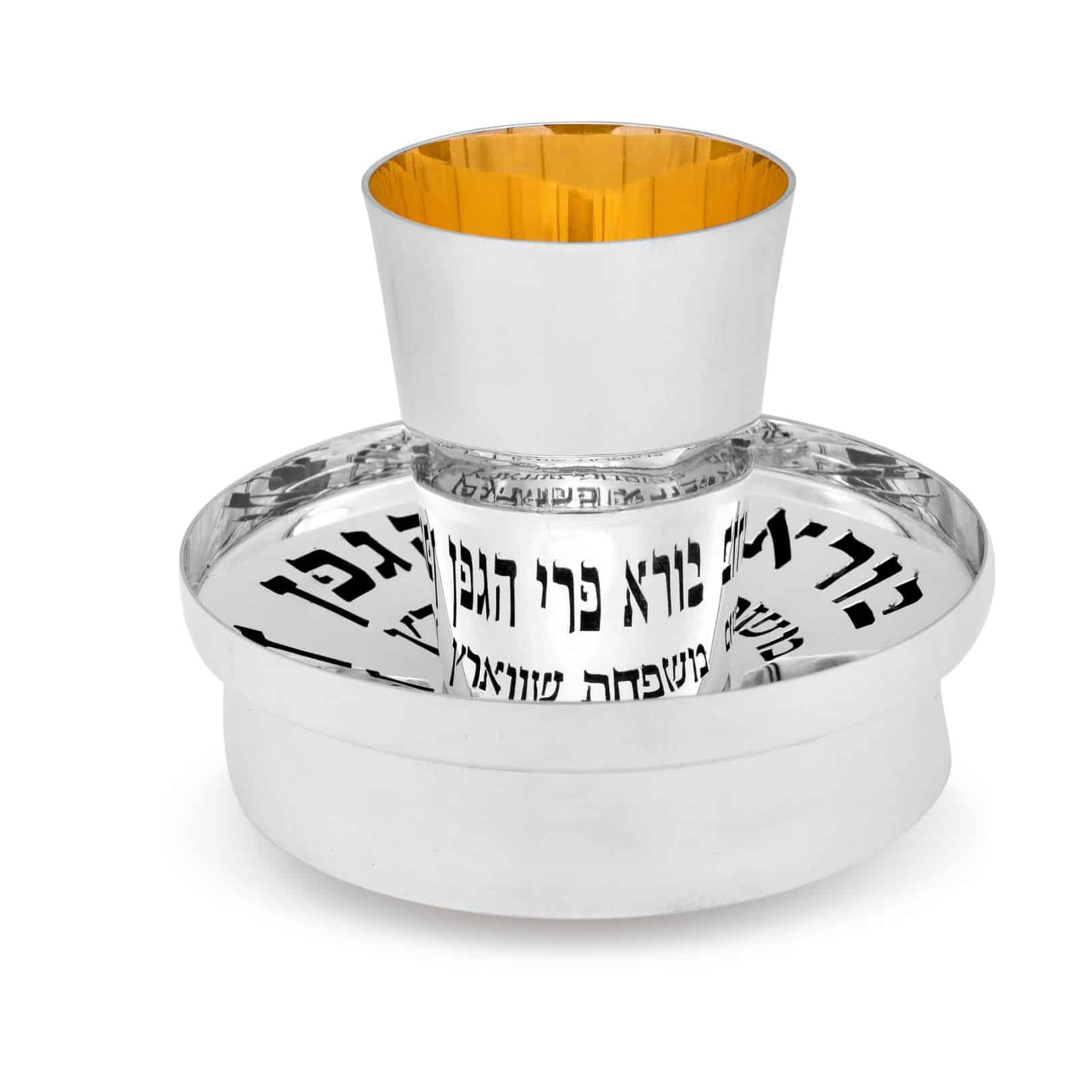 Jewish Wedding Kiddush Cup Set