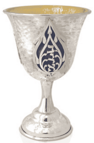 Hammered  Silver Kiddush Cup