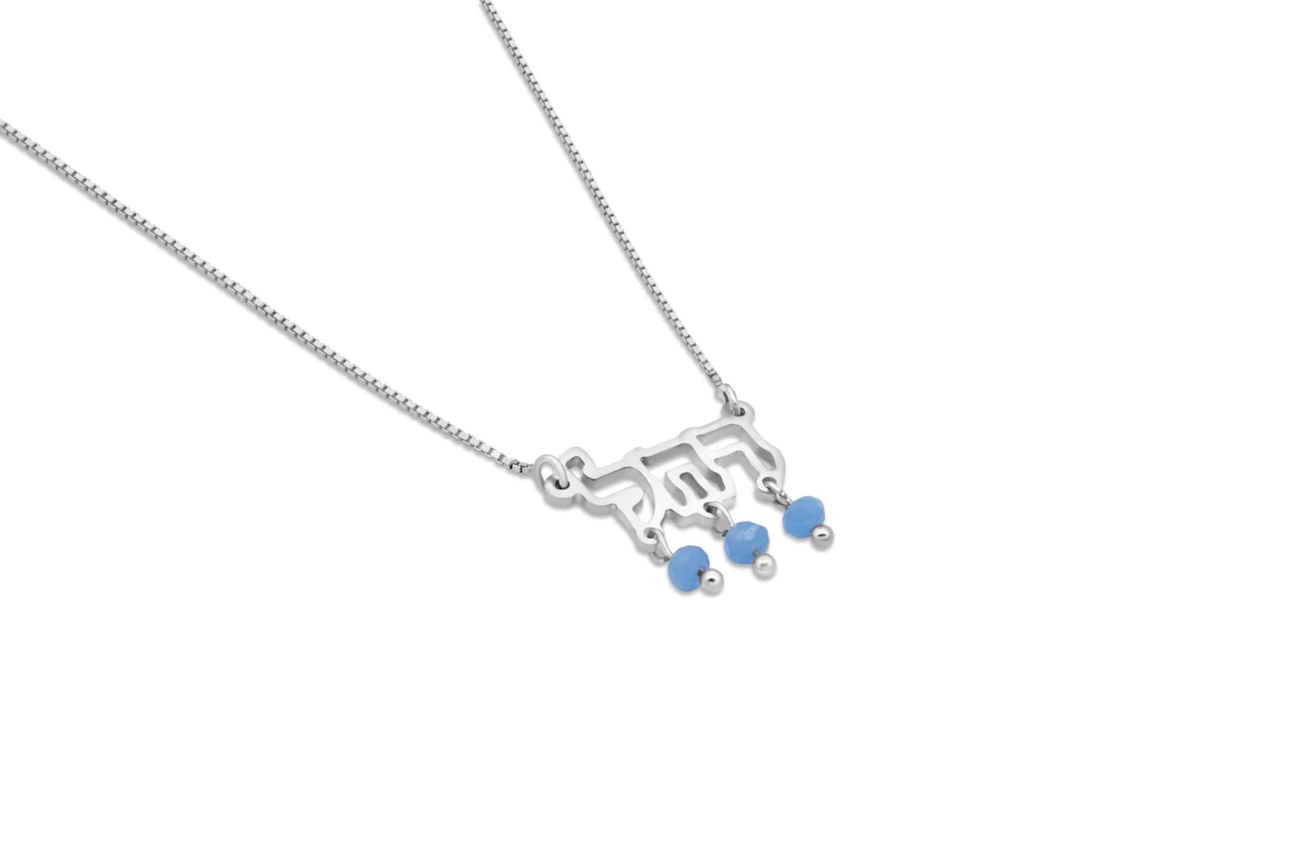 Cut-Out Hebrew Name Necklace with Crystal