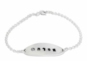 Oval-Shaped Plaque Bracelet with Hebrew Name and Smiley