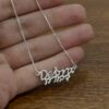 English and Hebrew Silver Name Pendant