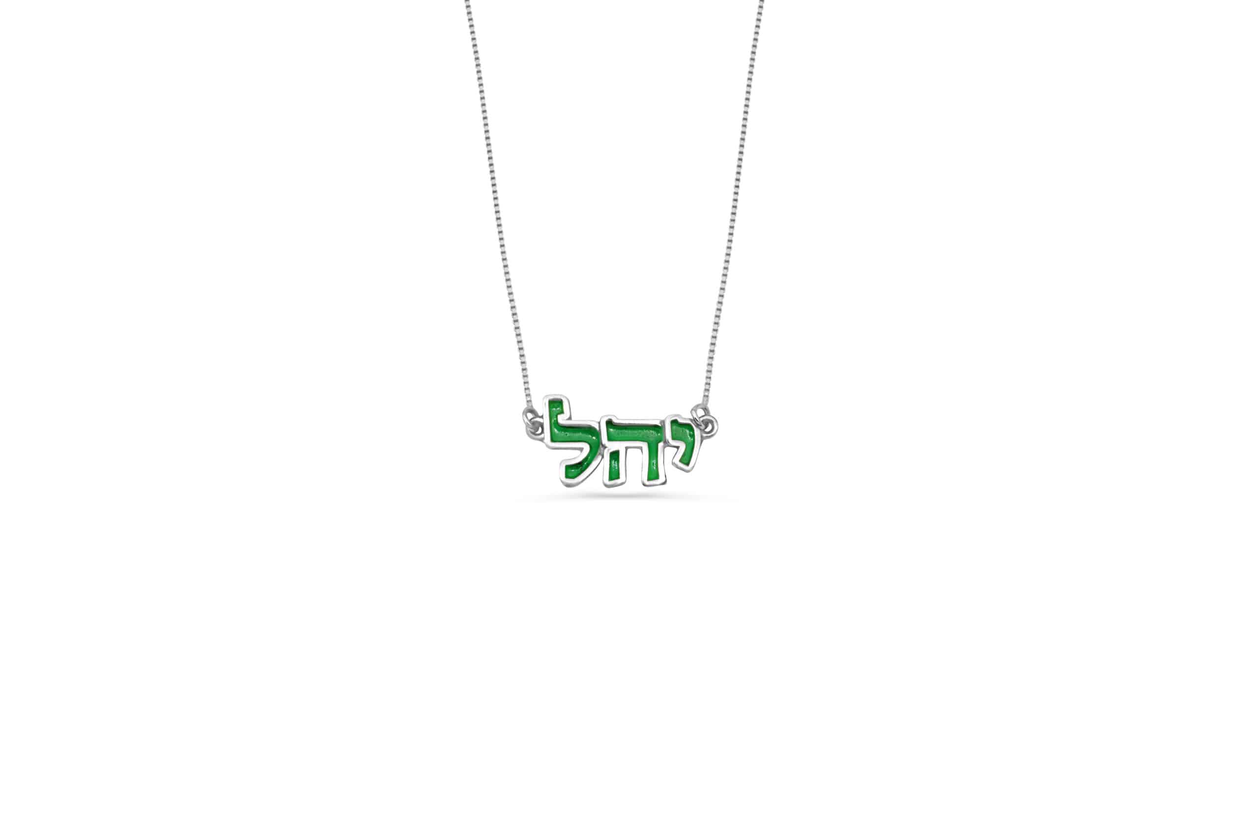 Hebrew Name Necklace with Cold Enamel