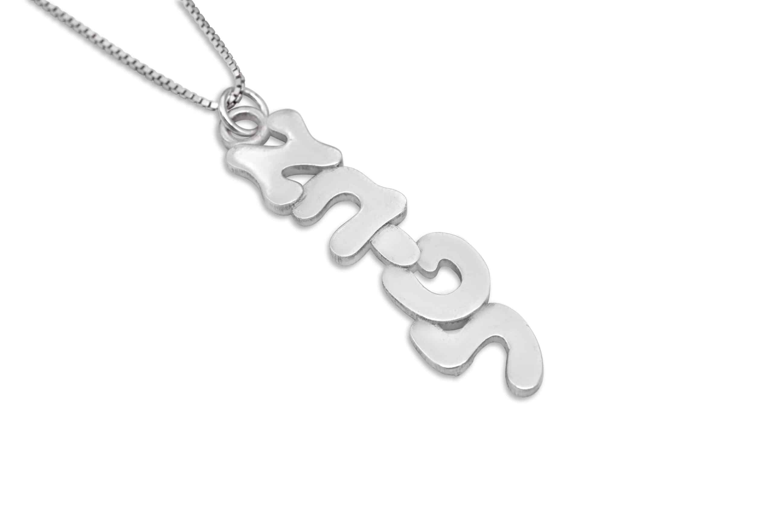 Vertical Silver Hebrew Name Pendant