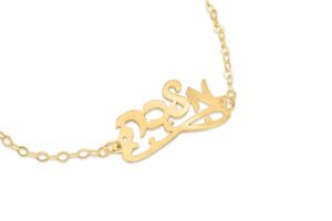Ornate Stylish Hebrew Name Gold Bracelet