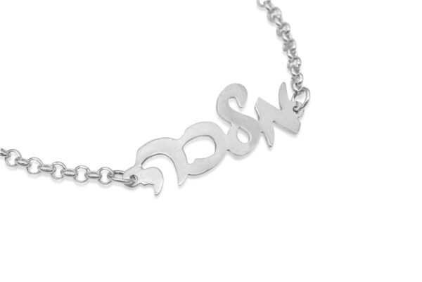 Hand Writing Personalized Hebrew Name Silver Bracelet