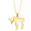 Extra Large Modern Thick and Heavy 14K Gold Chai Necklace