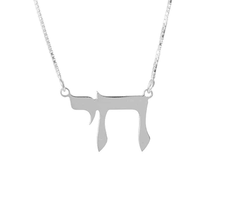 Chai Sterling Silver Jewelry Modern Necklace