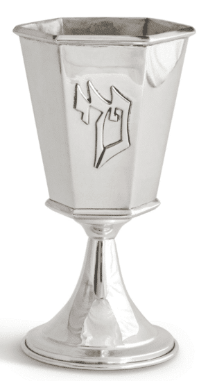 Geometric Sterling Silver Kiddush Cup