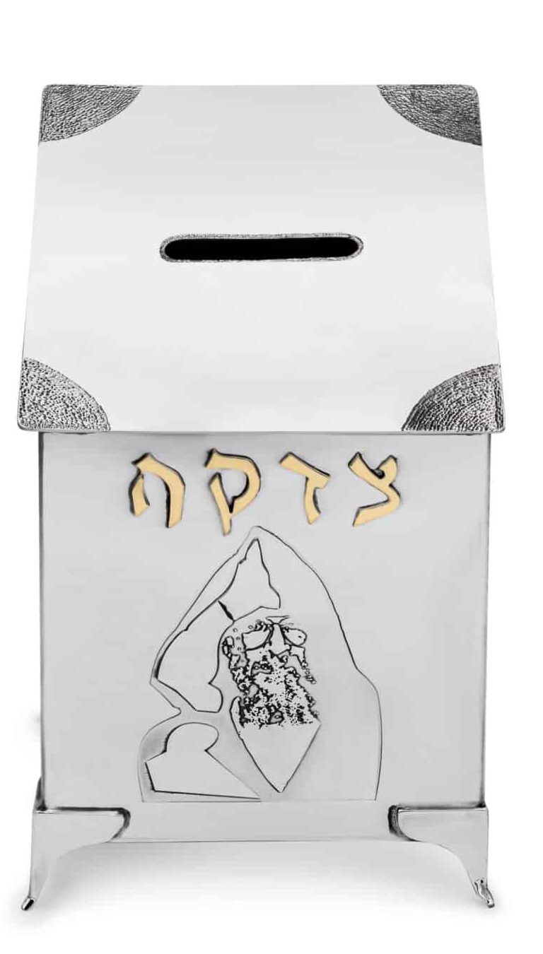One-of-a-kind Large Silver Tzedakah Box with Jerusalem Decorations