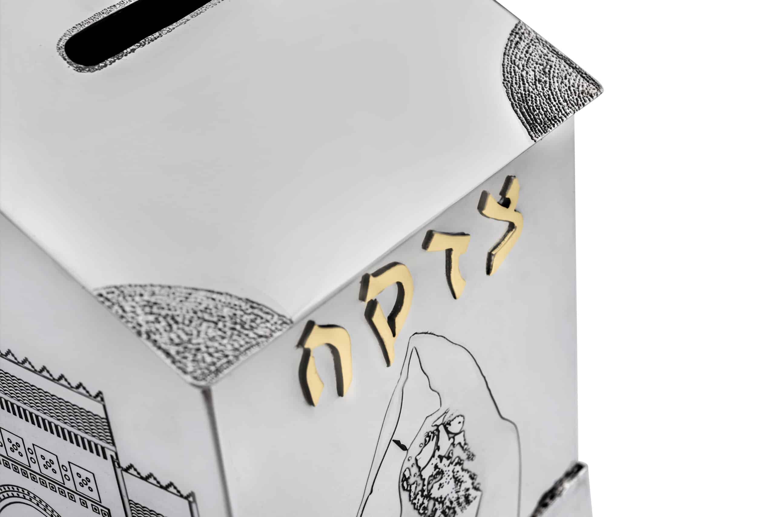 One-of-a-kind Large Silver Tzedakah Box with Jerusalem Decorations