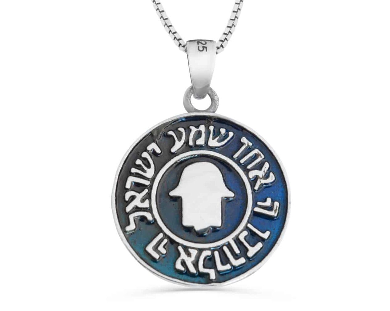 Shema Israel and Hamsa Silver Necklace
