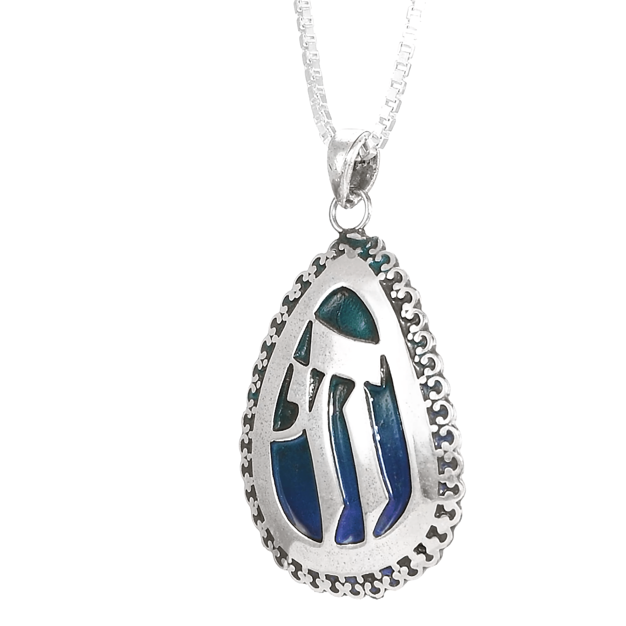 Oversized Vintage Style Blue Enameled Chai Necklace