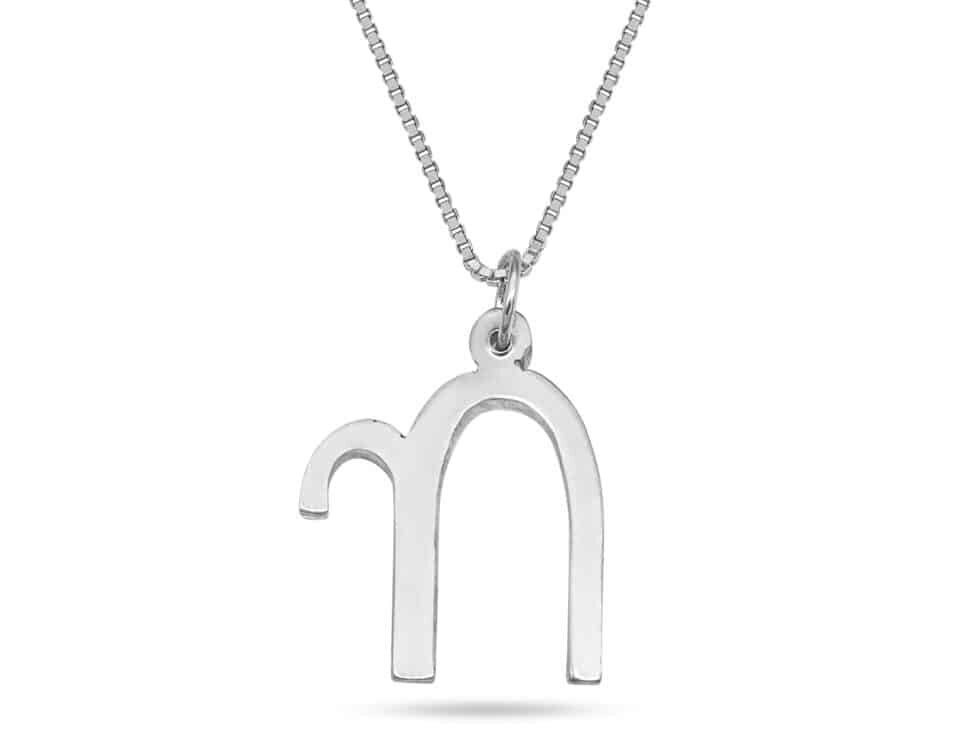 Sterling Silver Curved-Style Chai Pendant