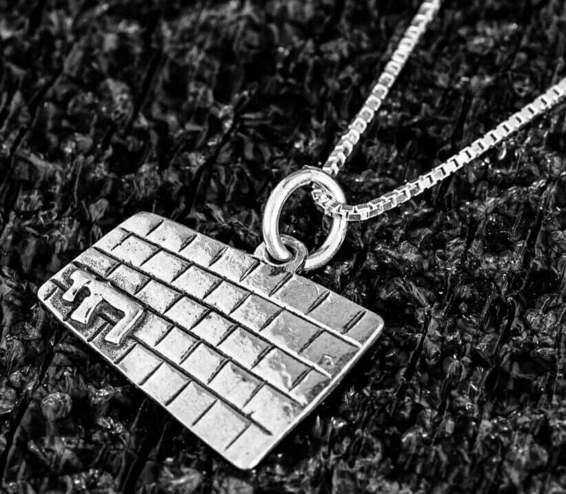 The Kotel Sterling Silver Necklace