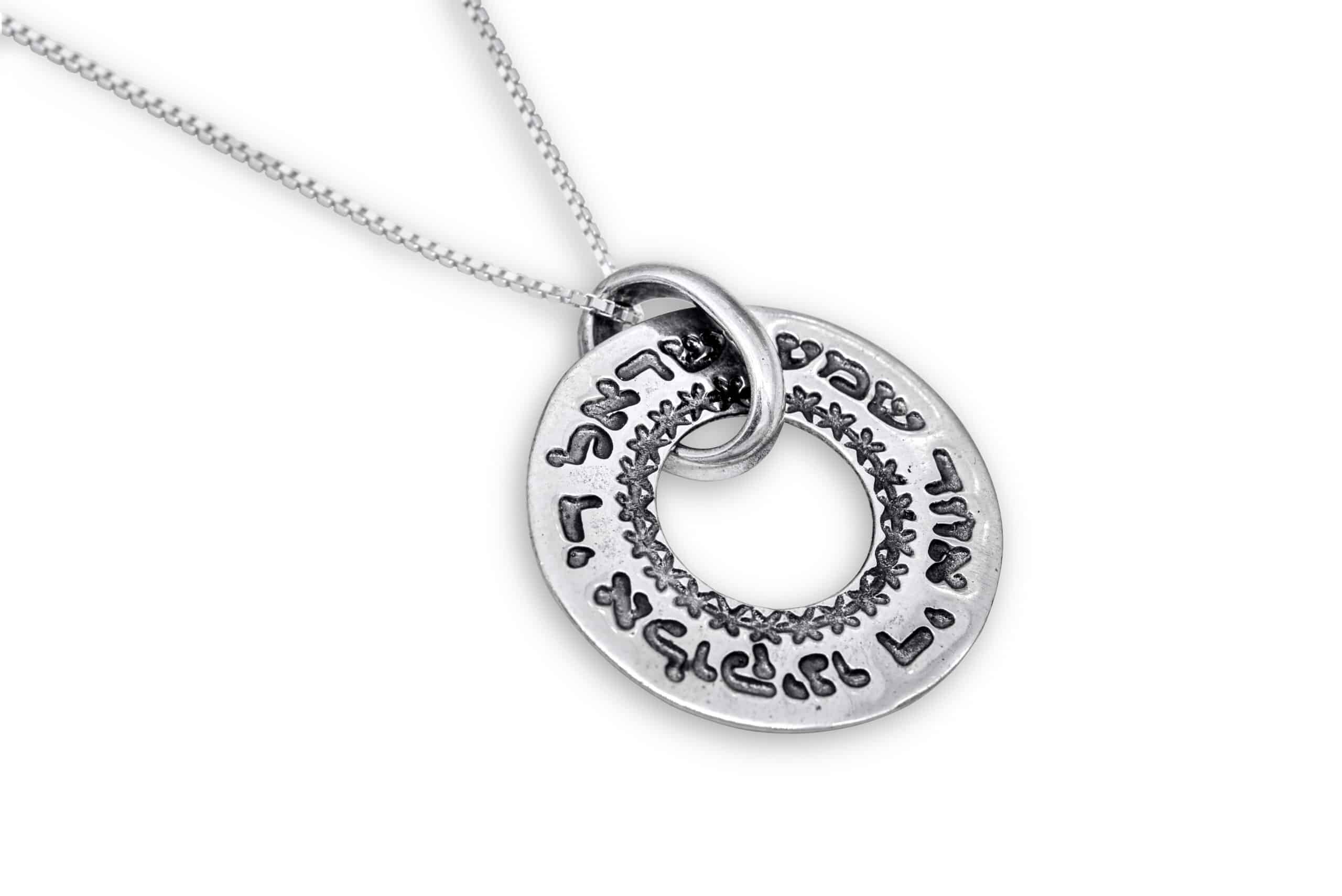 Ring-Shaped Shema Israel Silver Pendant with Stars