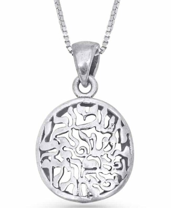 Stylish Shema Israeli Silver Necklace