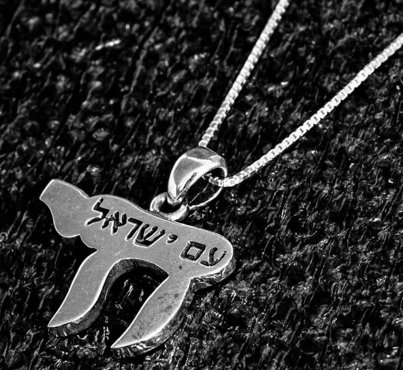 Chai Silver Pendant with People of Israeli Lettering