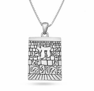 Western Wall and Chai Sterling Silver Pendant