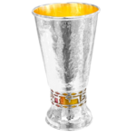 Hammered Kiddush Cup with Blessing on Colorful Background