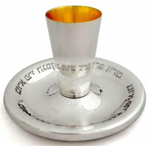 Kiddush Silver Set with Reflected Blessing