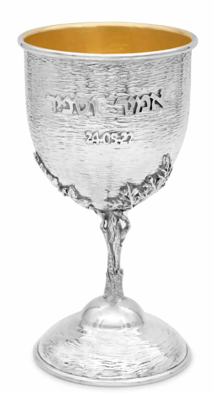 Specially Hammered Personalized Kiddush Cup