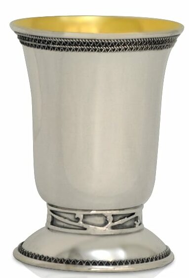 Modern 925 Sterling Silver Wine Cup with Yemenite Filigrane
