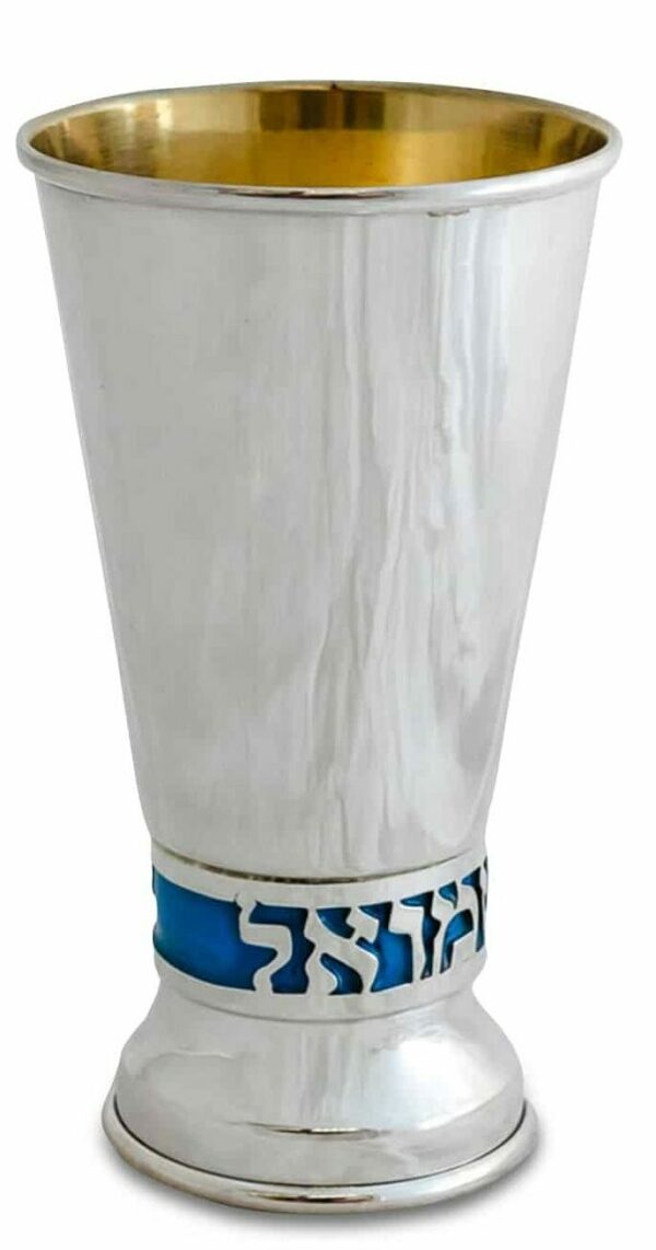Colorful Enamel Kiddush Cup with Personalized Name