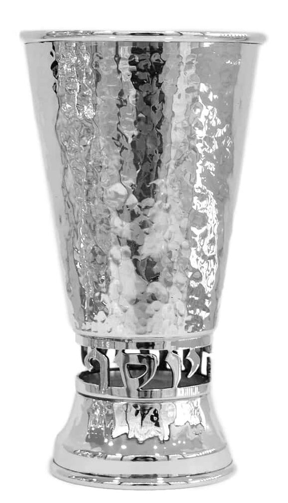 Unique Hammered Kiddush Cup with Sawn Personalization