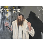 Rebbe Milovovitz Generosity Holds a Dollar Bill Painting