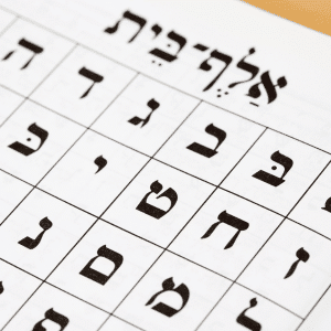 Is Hebrew a Hard Language