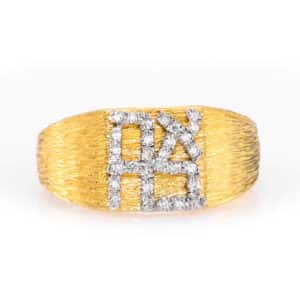 14K Gold Brushed Wide Ahava Hebrew Love Diamond Ring