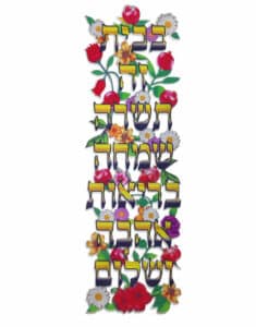Large Colorful Metal Home Blessing Wall Hanging with Flowers