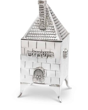 Elegant Brick House Patterned Silver Spice Box for Havdalah