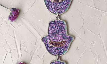 Everything you need to know about Jewish Wall Hangings